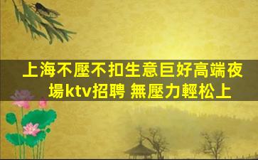 天水酒吧招聘
